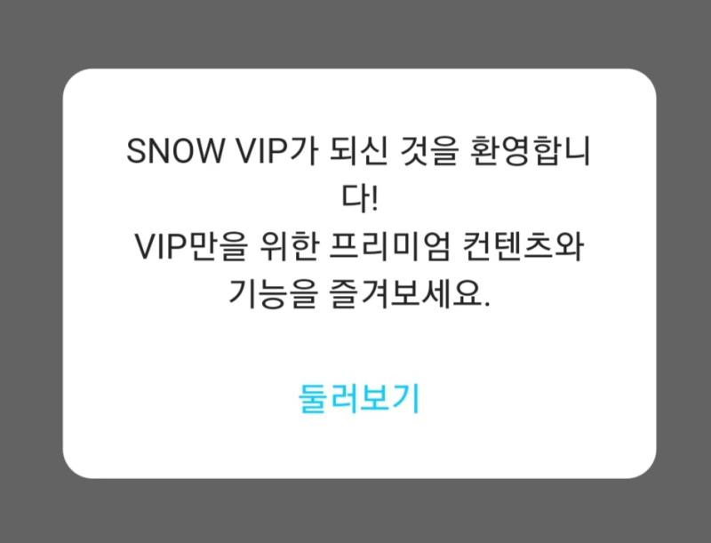 >>764 ์ค๋
ธ์ฐ vip๋ ์ฒ์์ธ๋ฐ ๊ณ ๋ง์ ์์ธ๊ฒ!! ๐๐