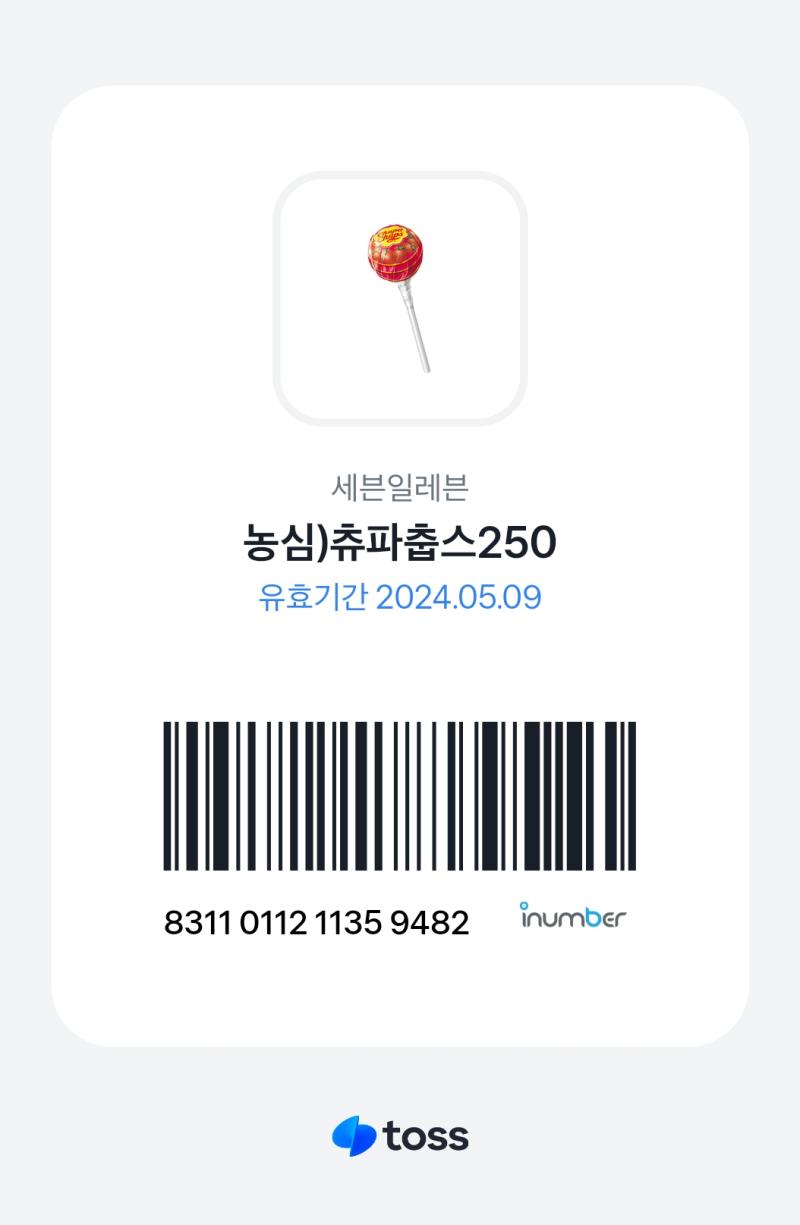 ์๋ฌด๋ ์จ์ค! >