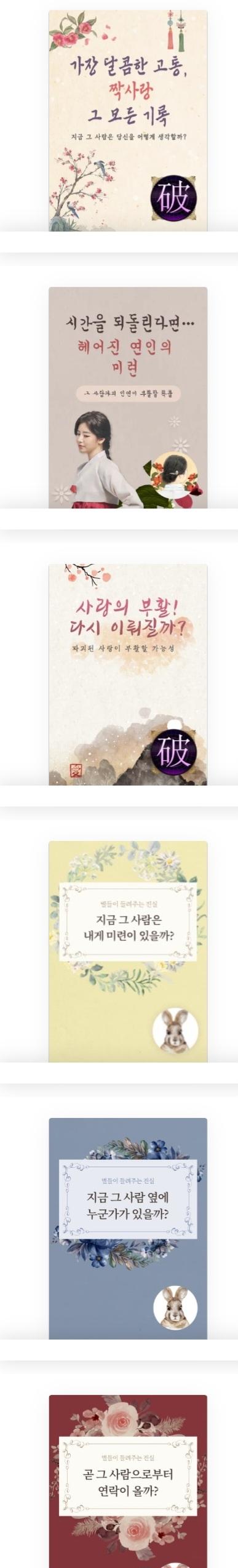 나혼자 야랄한 기록 ㅋㅋㅋㅋㅋ