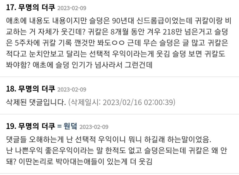 와 ㅋㅋㅋㅋㅋㅋㅋㅋ 개뻔뻔해