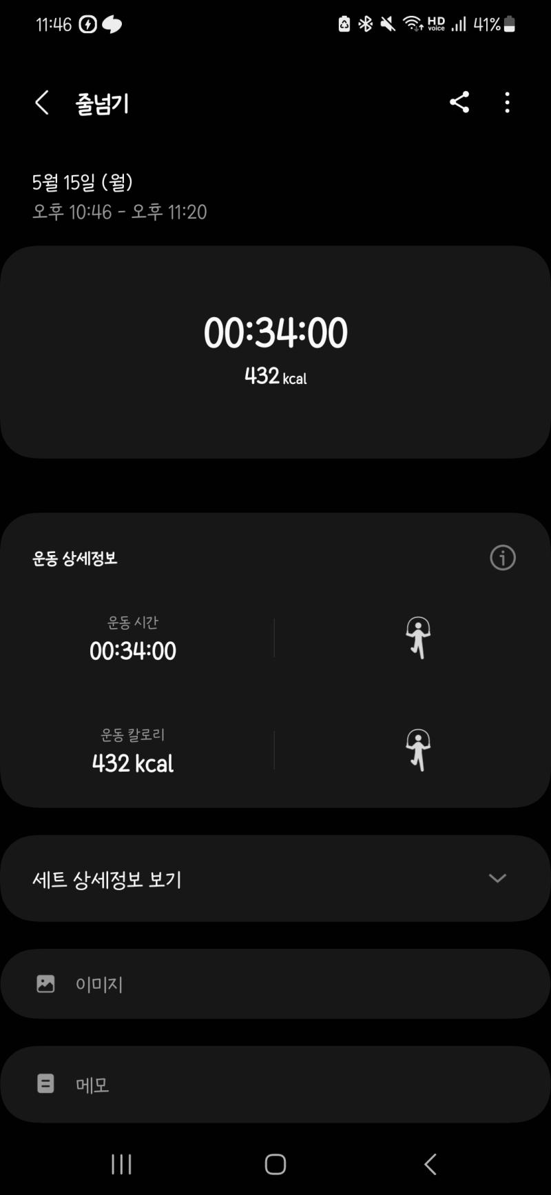 발목이 너무 아프다..