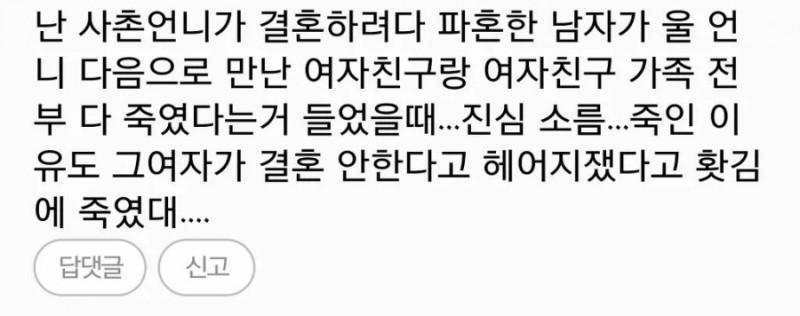 이런걸루 참여해도됨 😉