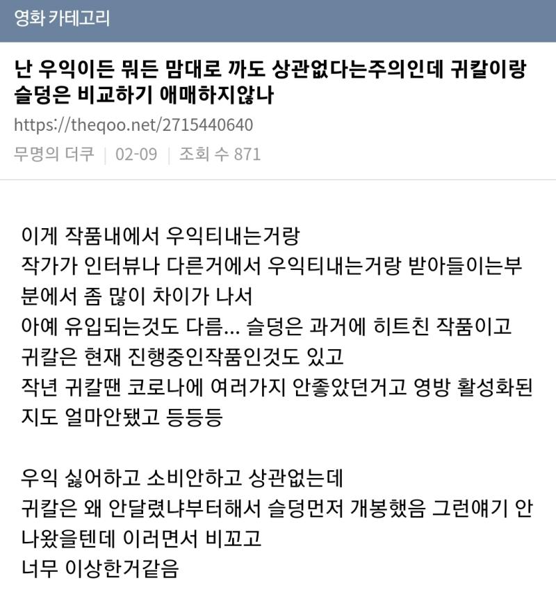 와 ㅋㅋㅋㅋㅋㅋㅋㅋ 개뻔뻔해