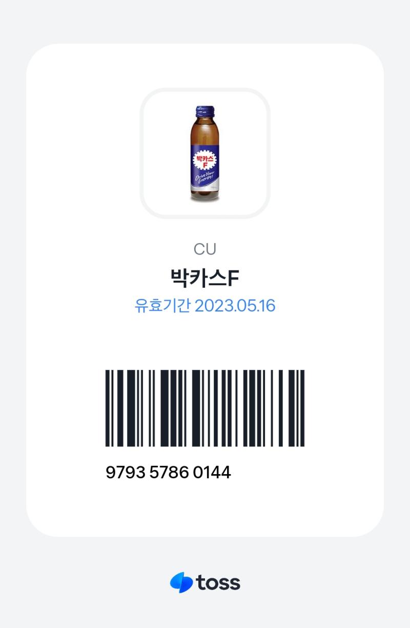 2์๊ฐ ๋จ์๋ค
