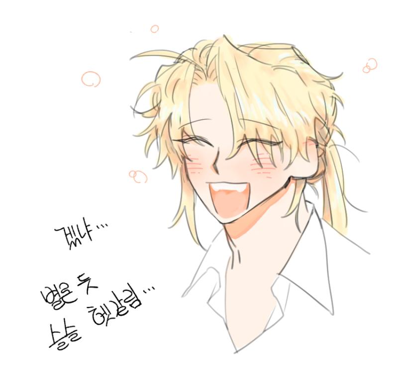 모르겠고 일단 무릎이 굉장히 아픔 ㅁㄱ