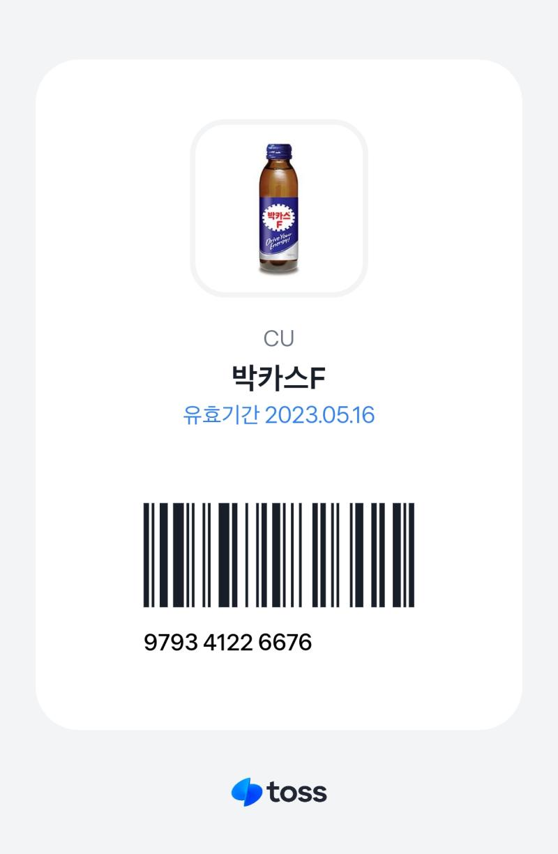 2์๊ฐ ๋จ์๋ค