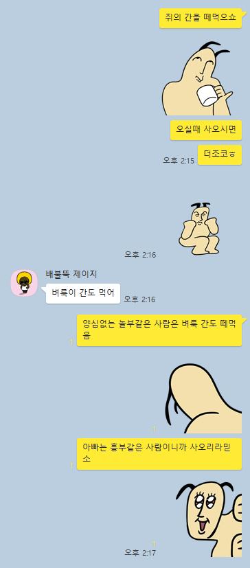 추가 증거를 제보합미다