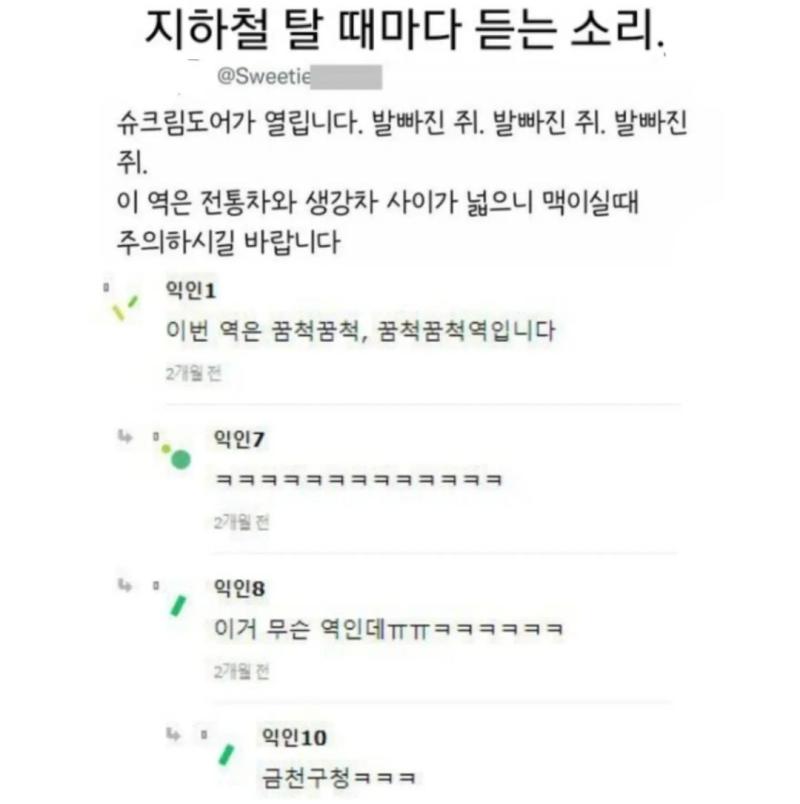 생강챀ㅋㅋㅋ