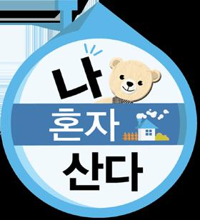 이 세상에