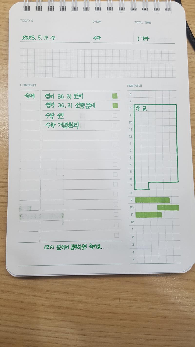 [ 65 ]