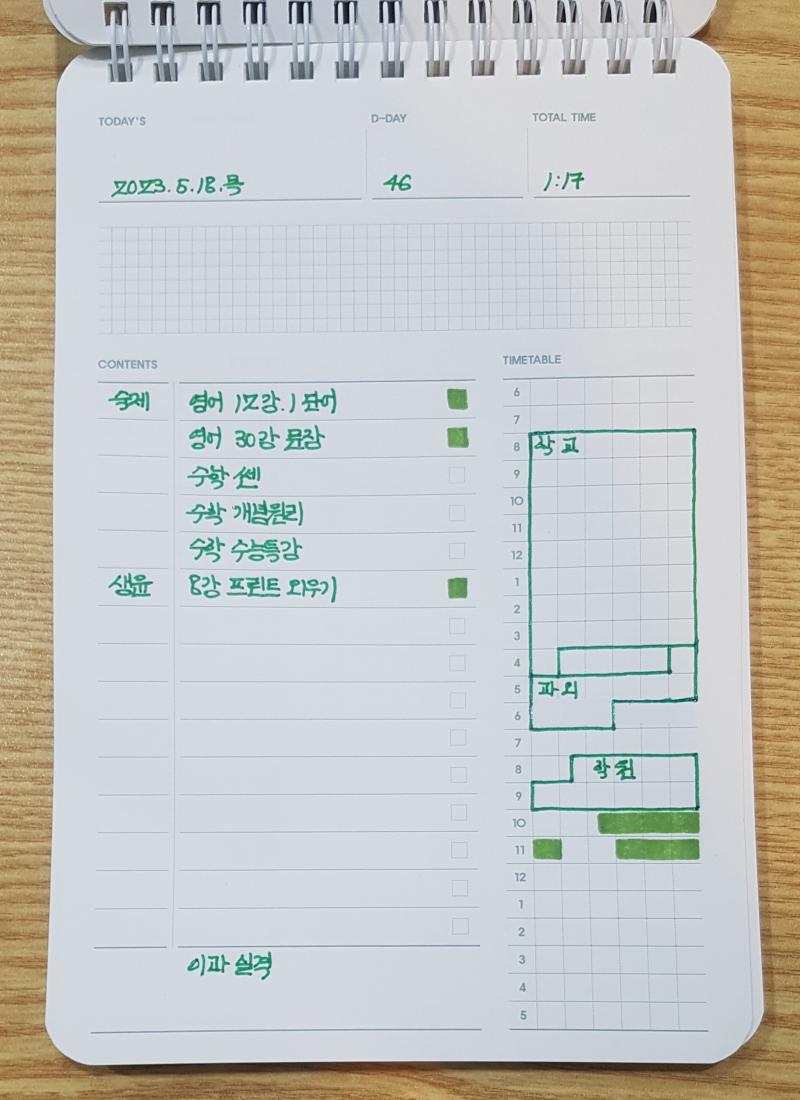 [ 66 ]