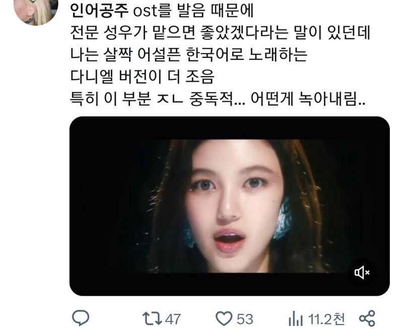 ㅋㅋㅋㅋㅋㅋ얘네 이정도면 자기세뇌 아님?? 영화 좃같고 캐스팅도 쓰레기지만 배우가 흑인이니 무조건 pc한 영화고 좋은 영화야~~~~~~~~ 안닮
