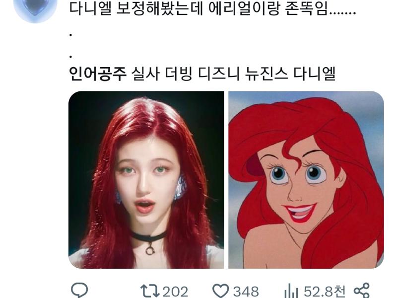 ㅋㅋㅋㅋㅋㅋ얘네 이정도면 자기세뇌 아님?? 영화 좃같고 캐스팅도 쓰레기지만 배우가 흑인이니 무조건 pc한 영화고 좋은 영화야~~~~~~~~ 안닮