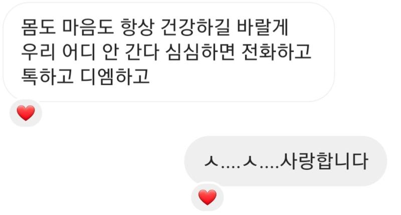 잘못살진않았나보다