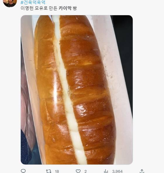 >>56 아 나 레알 카이막 몰라서 방금 트위터에 쳐봤는데 레알 더러움 씨발;;; 문장에서 역겨우므로 주의 매우 주의 나 점심먹은거 토할뻔함
