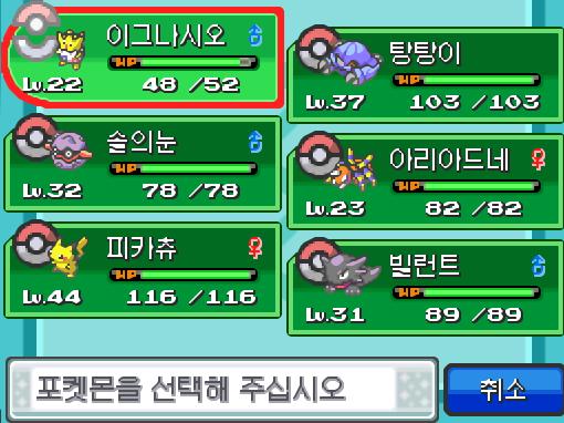 "역시 정정당당하지 않으면 안되는건가..." 연가람은 무영을 비웃어주고 지하통로를 구경했다. "포켓몬 미용실에 어서와! 나는 미용사 동생! 미용