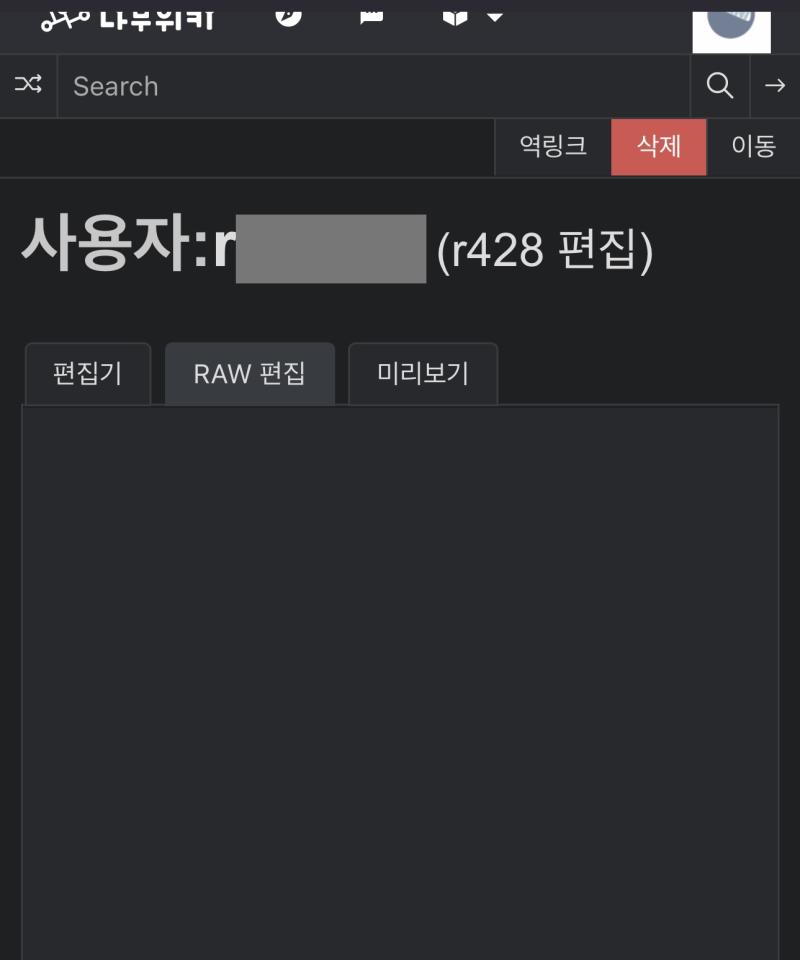 따로 인증이 필요할까요? 제가 처음으로 관리자를 했을 때 썼던 계정인데 지금은 관리자가 아니기 때문에 관리자 계정 인증은 불가능합니다. 그 대신
