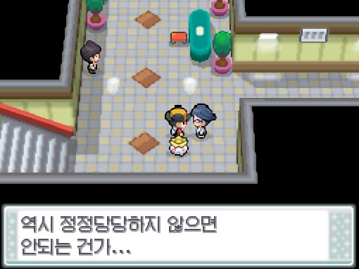 "역시 정정당당하지 않으면 안되는건가..." 연가람은 무영을 비웃어주고 지하통로를 구경했다. "포켓몬 미용실에 어서와! 나는 미용사 동생! 미용
