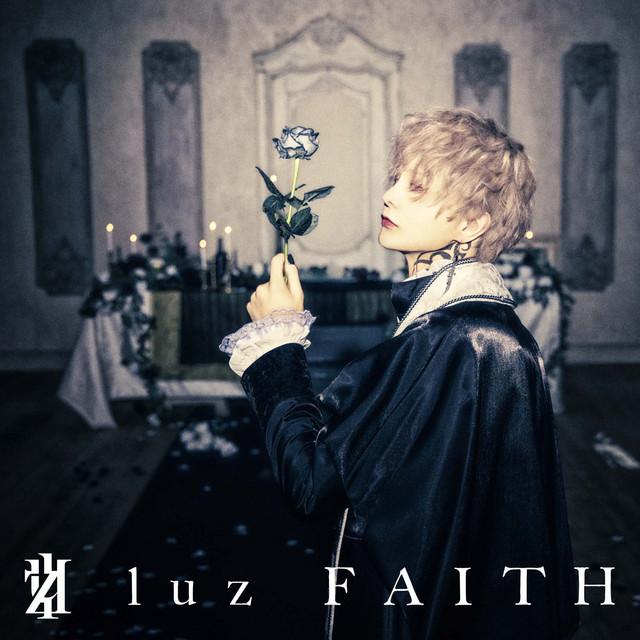 애니는 아니고 우타이테인데 luz 4집 FAITH...ㅋㅋㅋㅋㅋㅋㅋㅋㅋㅋ 진짜 뮤비가 너무 취적이라서 그 사이비 교주 갬성 오지는 무대의상 그대