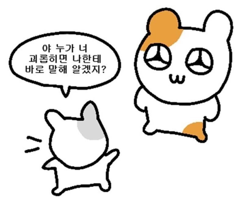너밖에 없어...