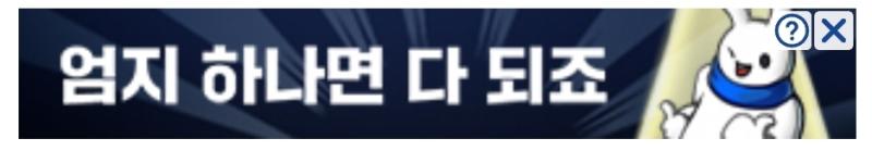 분명 광고주 아이폰 쓴다