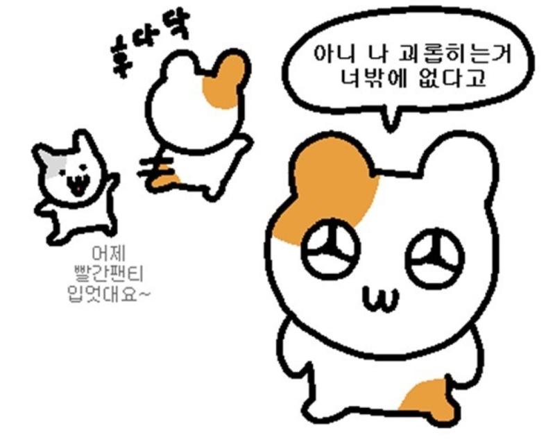 너밖에 없어...