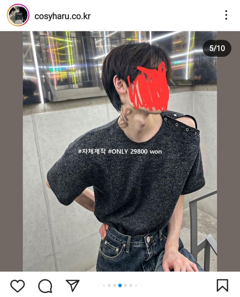 이 티 진짜 이쁘다