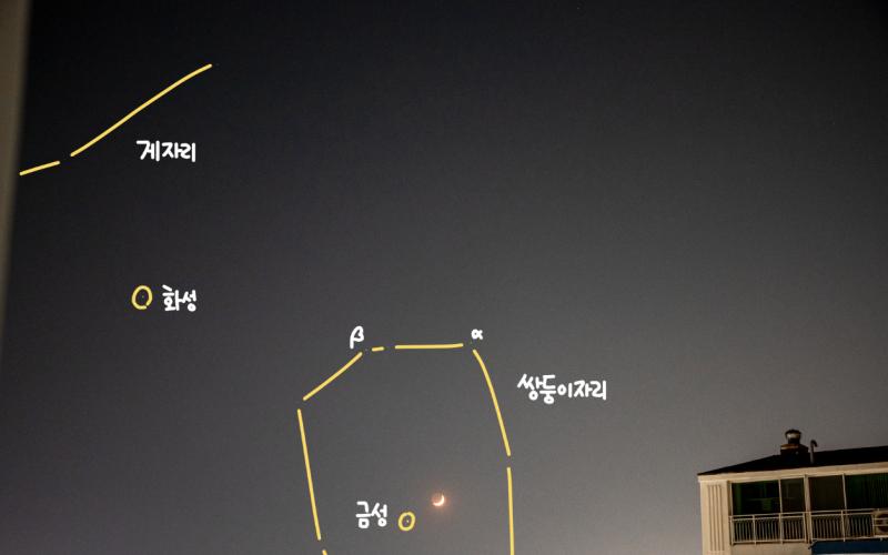 생존신고 겸 오늘 달이 예뻐서 찍어봤어! 사실 제목과는 달리, 달 옆에서 작게 반짝이는 점은 별이 아니라 금성이지만 말이야... 그래도 명색이 