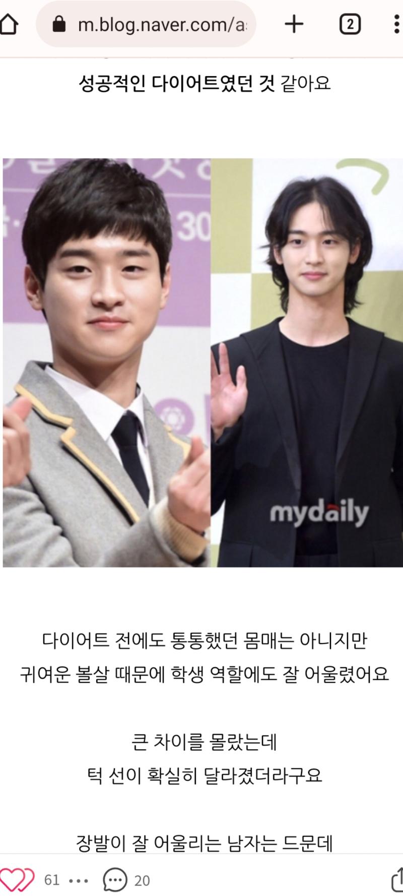 보너스짤 훈훈하지?