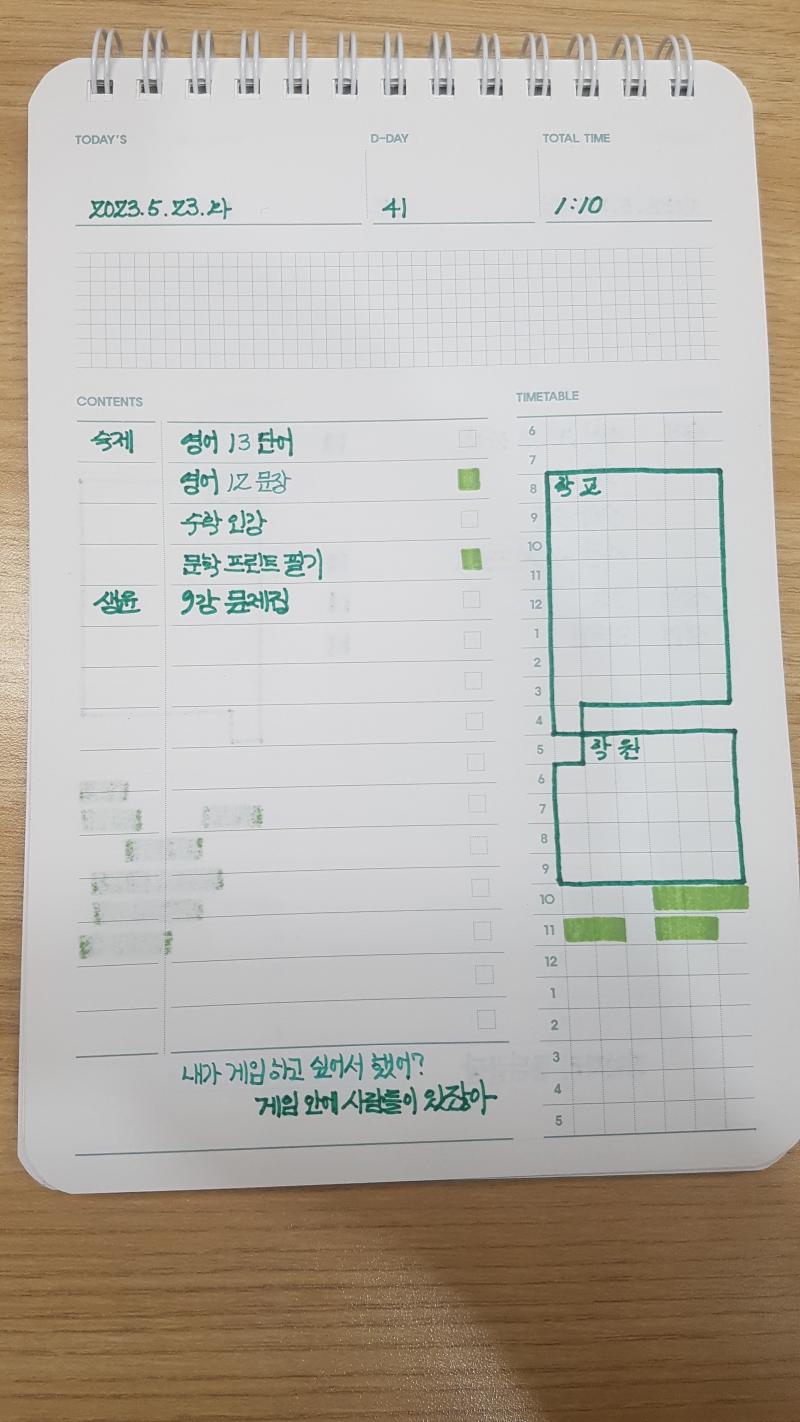[ 71 ]