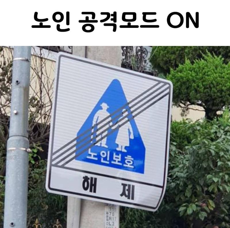 아핰ㅋㅋㅋㅋㅋㅋ어이없어