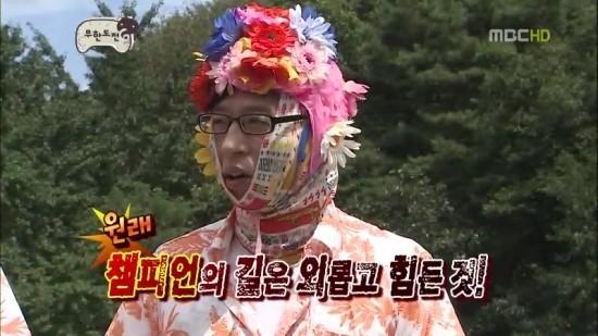 >>678 네가 챔피언이라고 생각해