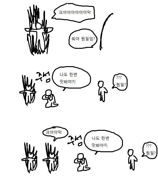>>674 아악이런걸왜보여주는거야