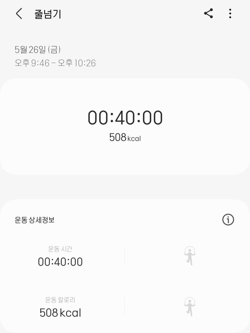 오늘의 막곡은 아이돌... 이었다가 내밤초 적는 중에 노래 바뀜ㅋㅋㅋㅋㅋㅋㅋㅋㅋㅋㅋㅋㅋㅋㅋ