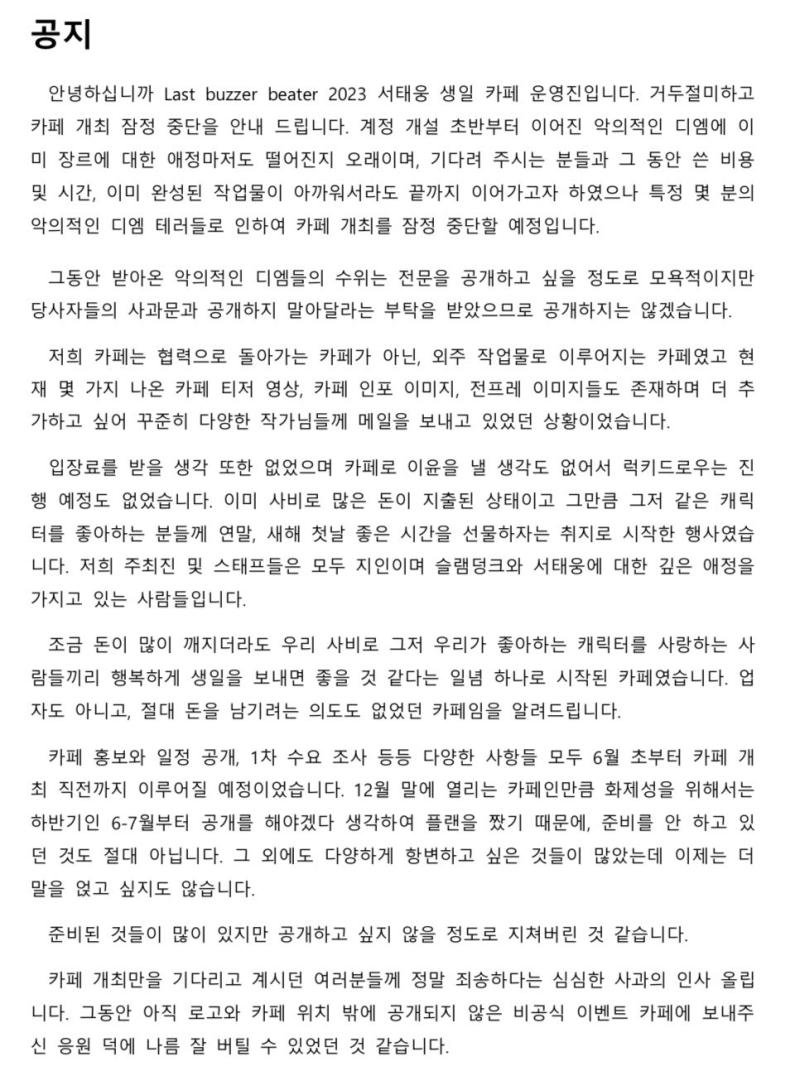 >>71 ㄹㅇㅋㅋㅋ아니 뭔 마조임? 왜 들어오는데? 아하~여기 캡박해서 유출하고 슬덩 까였다고 웅앵거리게?ㅋㅋㅋㅋㅋ근데 어쩌냐 슬덩 안파는 우린