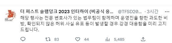 >>92 그래서 법적 대응을 위해 변호사 채용해서 하더라 미자들이 열면 공론화로 끝인데 성인 짬 건드리면 안됨