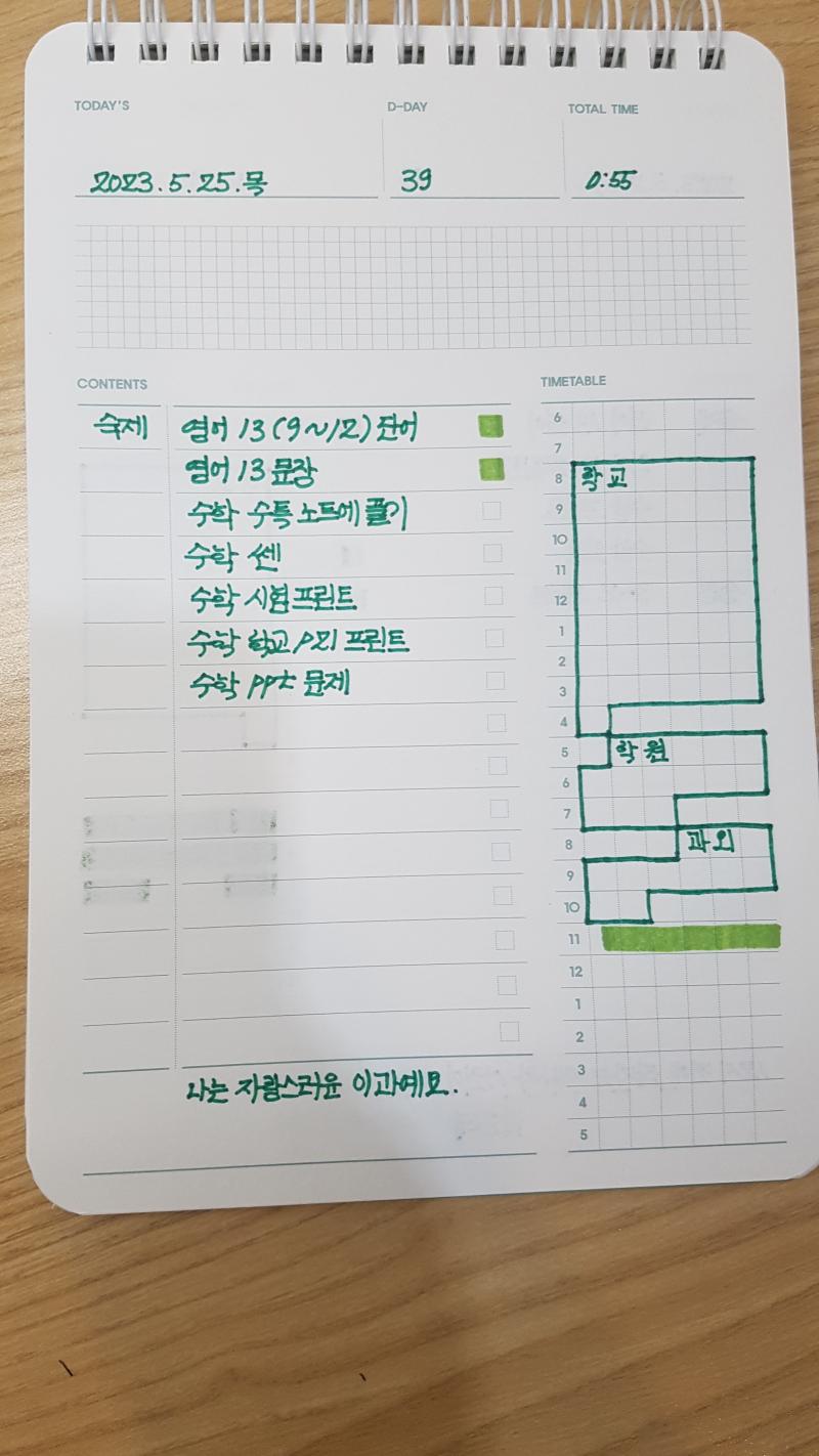 [ 73 ]