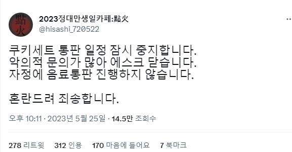 ㅋㅋㅋㅋㅋㅋ이정도면 레알 업보맞음
