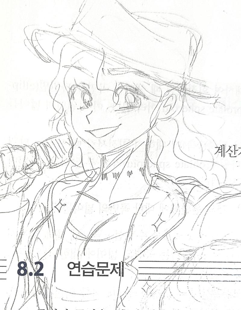 Jesus christ Superstar 왜 희생했나요 뭘위해