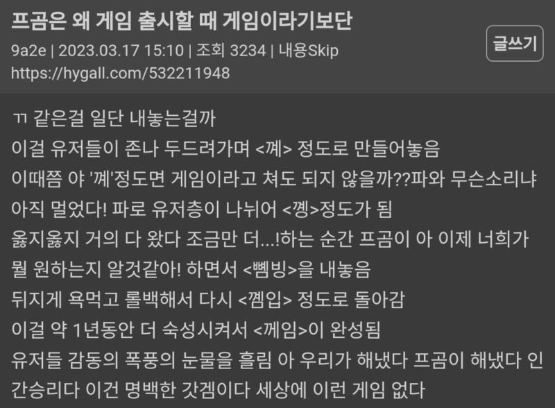 짤로 돌아다니는 걸로 본건데 존나명문임 틀린말이없음 얘네들이 만든 거 마지막까지도 이라고는 못불러줌 애초에 롭라 둘다 정출이후 유지보수를 손놨는