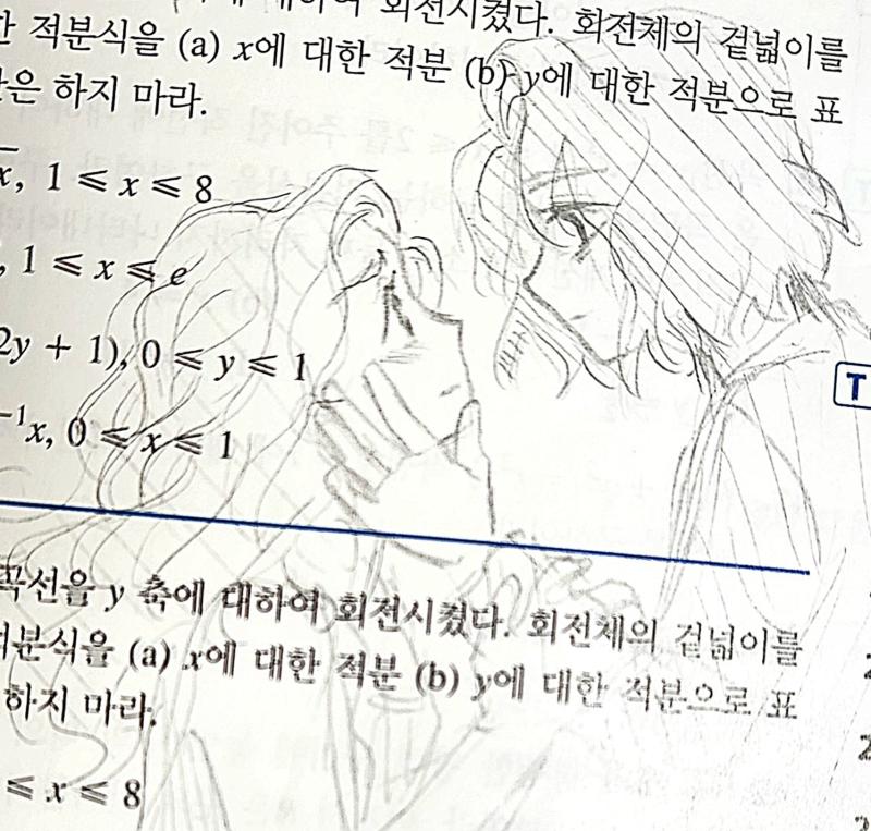 Jesus christ Superstar 왜 희생했나요 뭘위해