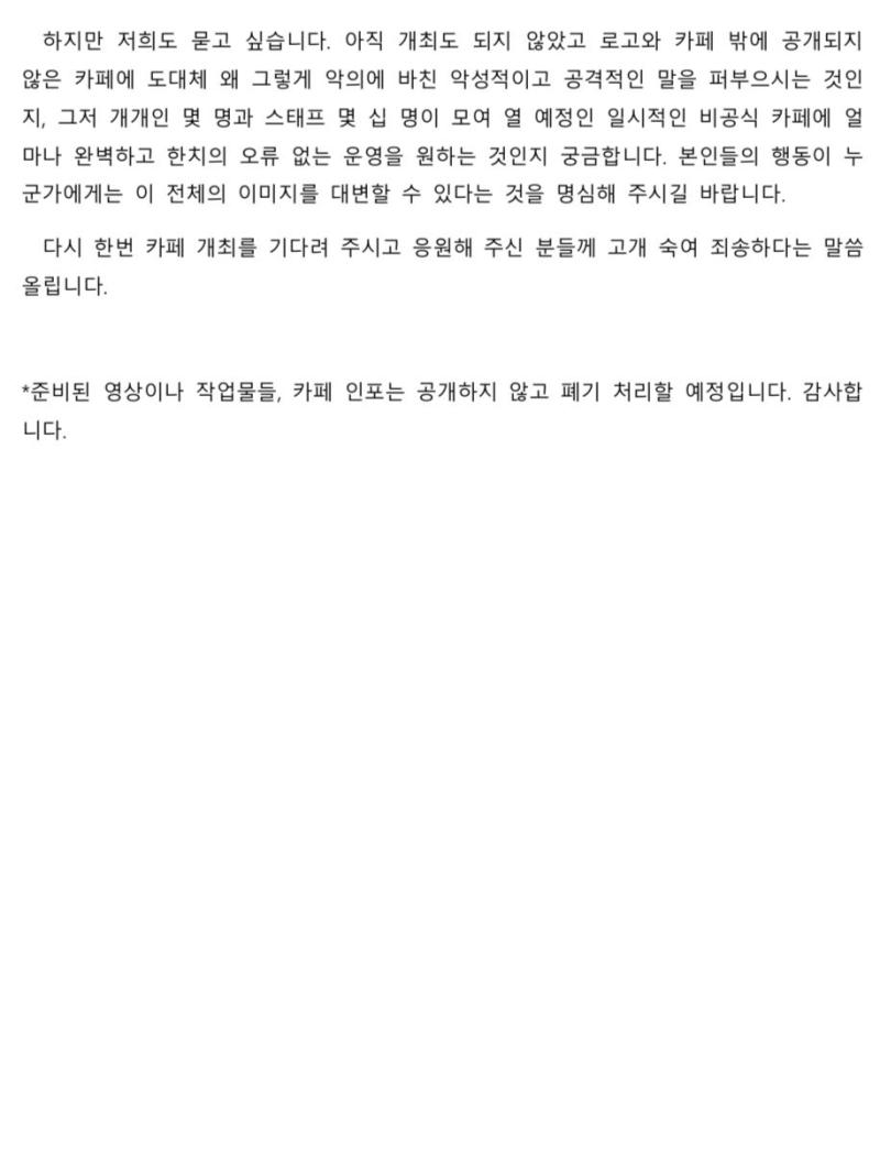 >>71 ㄹㅇㅋㅋㅋ아니 뭔 마조임? 왜 들어오는데? 아하~여기 캡박해서 유출하고 슬덩 까였다고 웅앵거리게?ㅋㅋㅋㅋㅋ근데 어쩌냐 슬덩 안파는 우린