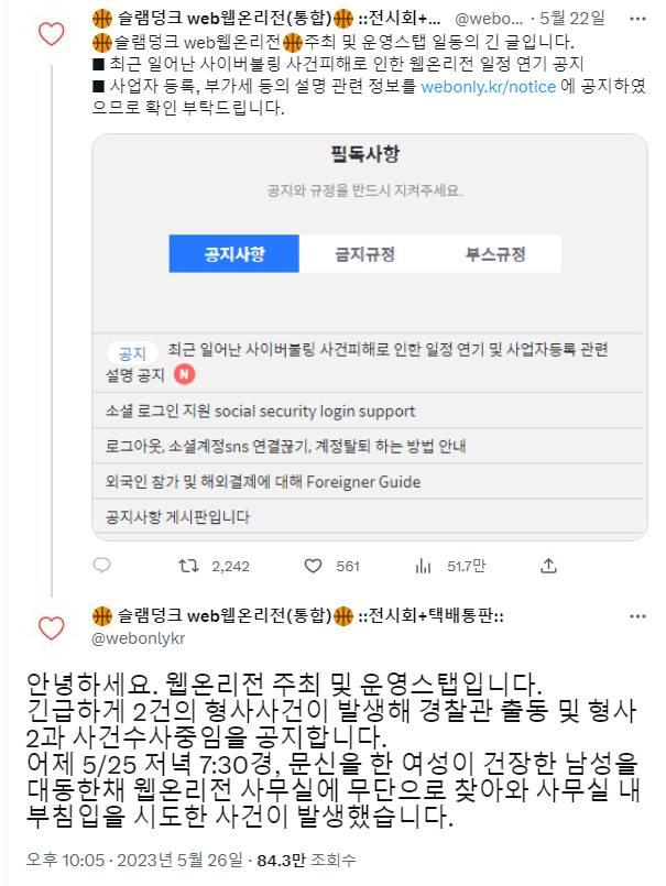 ㅋㅋㅋㅋㅋㅋ이정도면 레알 업보맞음