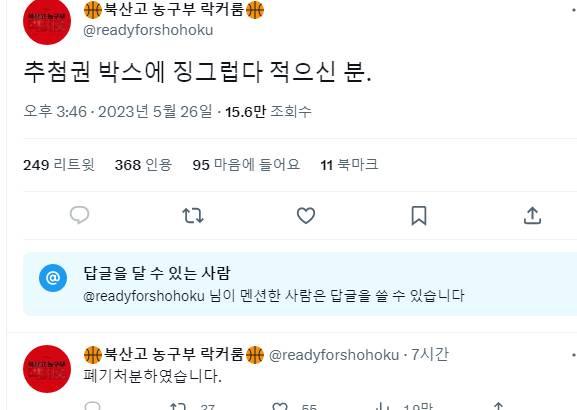 ㅋㅋㅋㅋㅋㅋ이정도면 레알 업보맞음