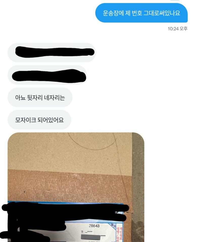 >>94 ㅇㅇ근데 변호사까지 쓰면서 카페열면 현타안오나ㅋㅋㅋㅋㅋ..... 그리고 딱히 불쌍한건 아니지만 진짜 이쯤이면 각잡고 행사 터뜨리려 다니