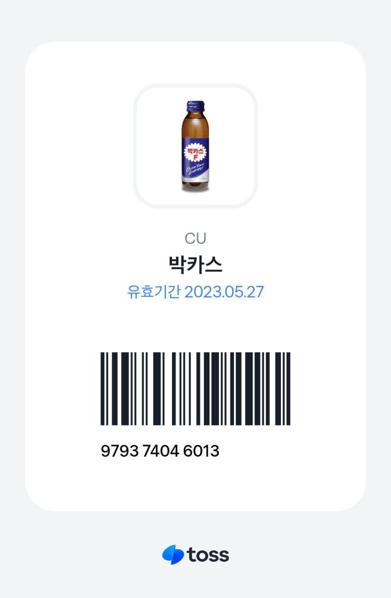 ๋ ๋์ ๋จน์ด์ฃผ๋ผ!