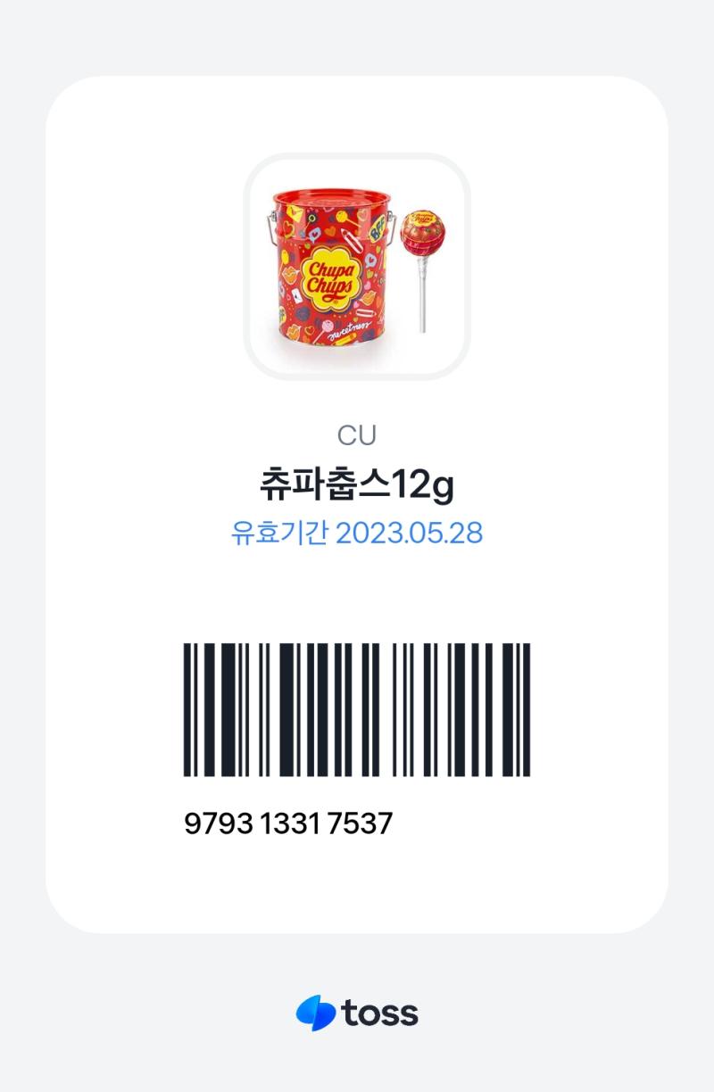 ๋ ๋์ ๋จน์ด์ฃผ๋ผ!