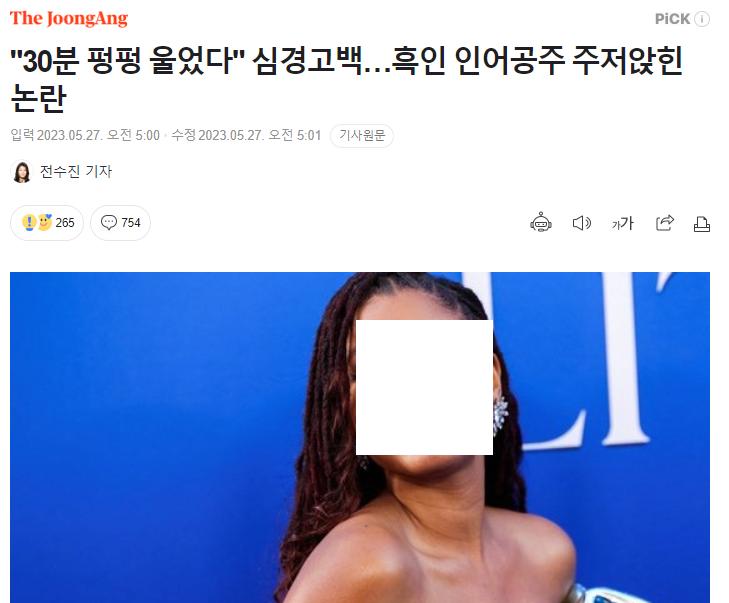 애초에 배역을 맡지말던가