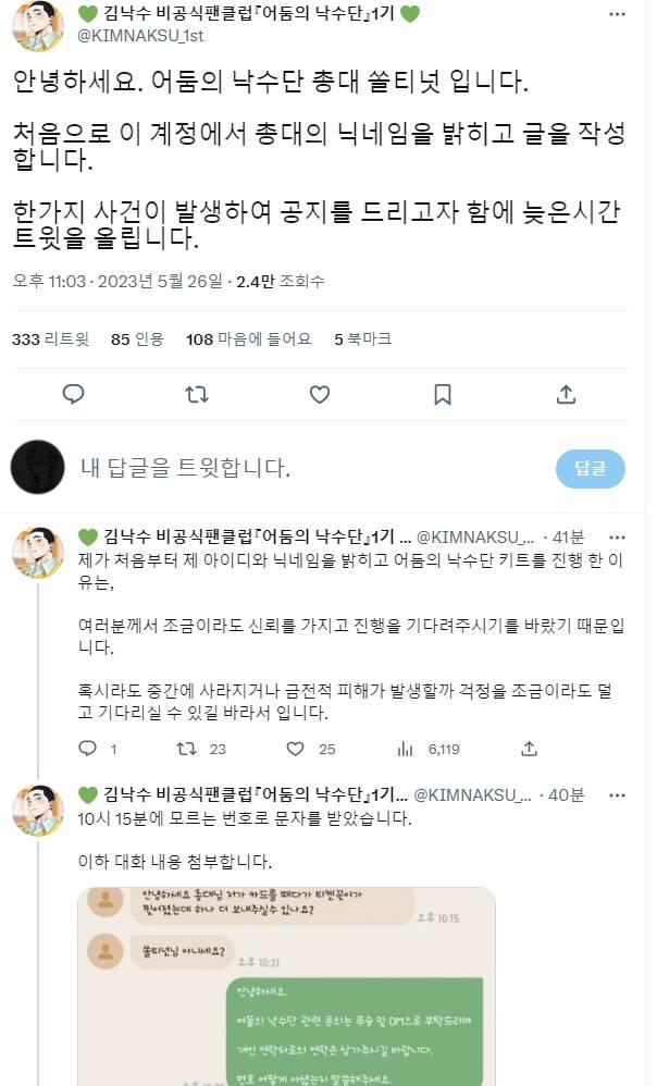 >>94 ㅇㅇ근데 변호사까지 쓰면서 카페열면 현타안오나ㅋㅋㅋㅋㅋ..... 그리고 딱히 불쌍한건 아니지만 진짜 이쯤이면 각잡고 행사 터뜨리려 다니