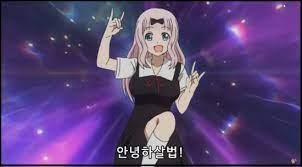 >>731 커뮤에 학기초 인싸되는법 해서 안녕하살법/안녕하살법 받아치기 하면 짱친먹을 수 있다는 내용으로 유행했던 것 같음 유행한지 꽤 된 걸로